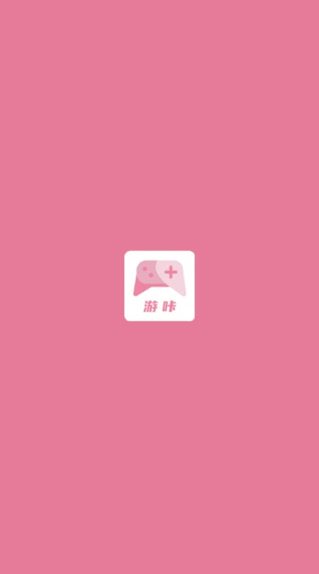 游咔app登录界面
